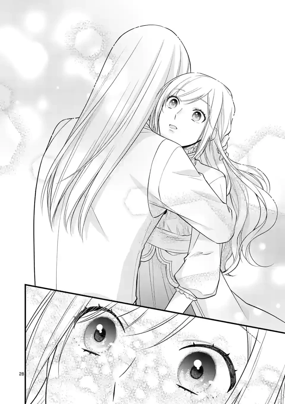 異世界で聖騎士の箱推ししてたら尊みが過ぎて聖女になってた 第19.2話 - 11
