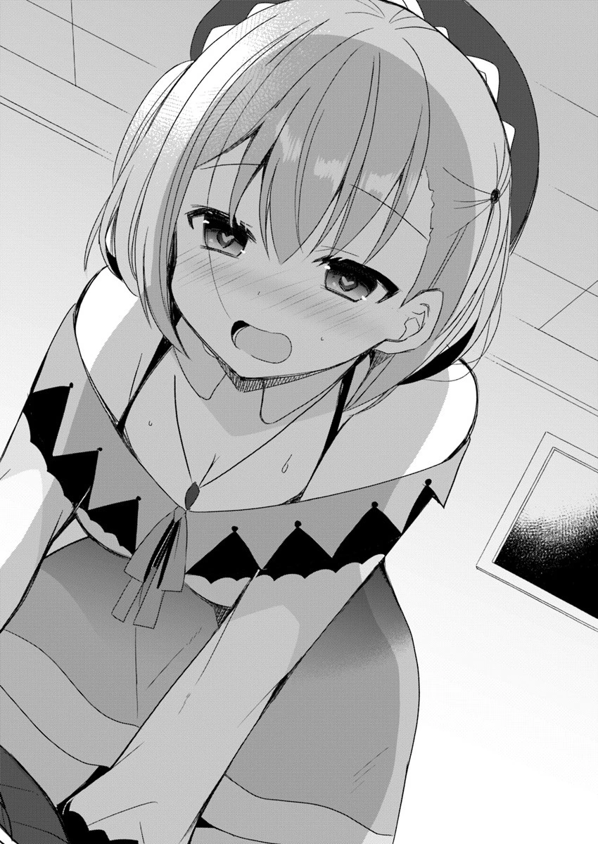 魔王を倒した俺に待っていたのは、世話好きなヨメとのイチャイチャ錬金生活だった。 第1話 - 24