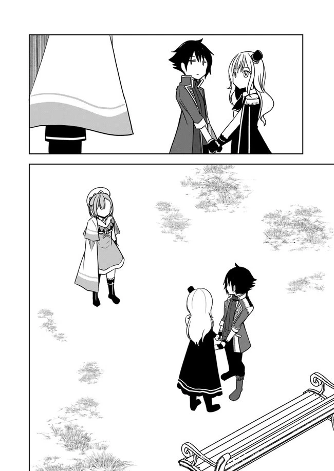 魔王を倒した俺に待っていたのは、世話好きなヨメとのイチャイチャ錬金生活だった。 第6話 - 22