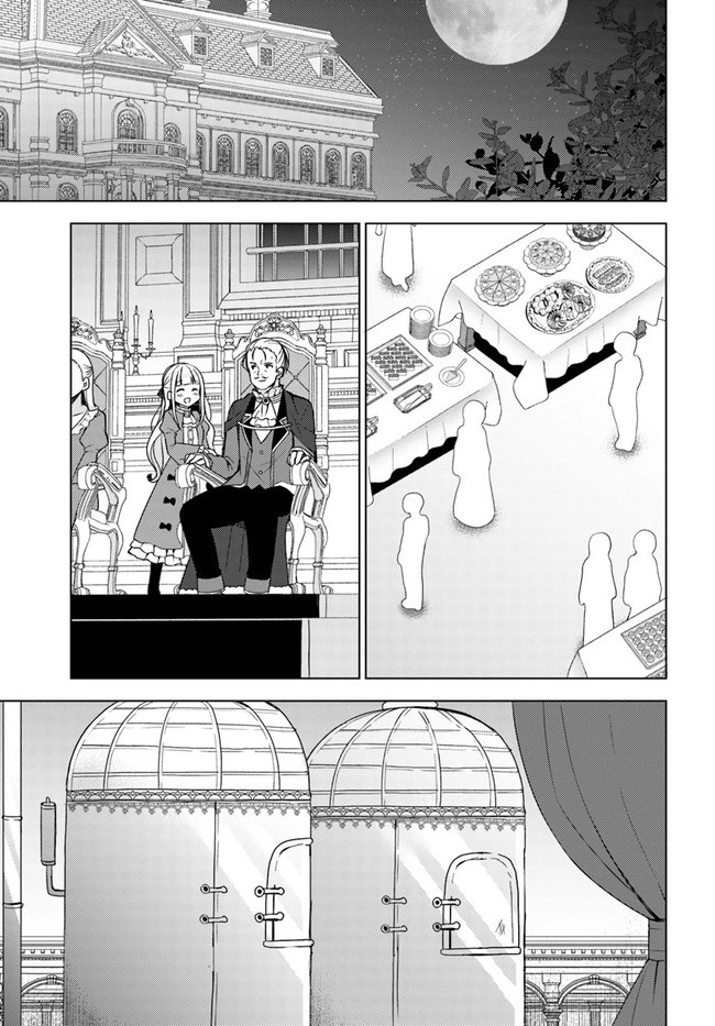 魔王を倒した俺に待っていたのは、世話好きなヨメとのイチャイチャ錬金生活だった。 第9話 - 1