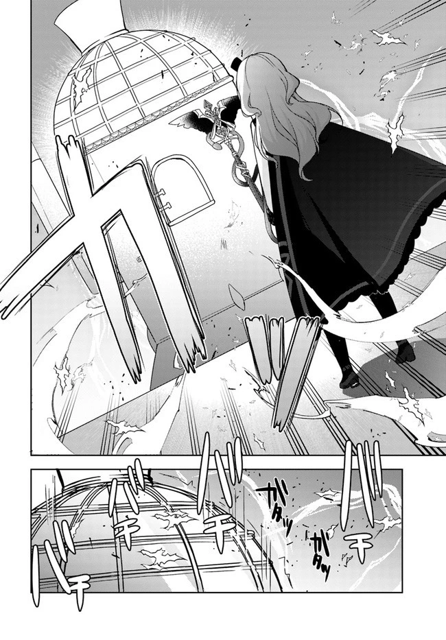 魔王を倒した俺に待っていたのは、世話好きなヨメとのイチャイチャ錬金生活だった。 第9話 - 8