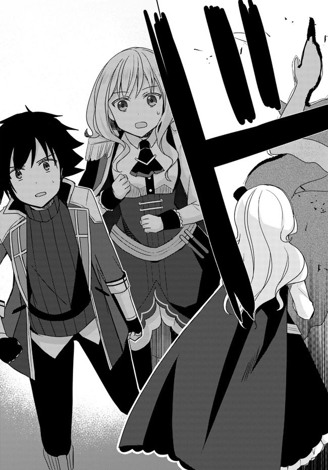 魔王を倒した俺に待っていたのは、世話好きなヨメとのイチャイチャ錬金生活だった。 第11話 - 7