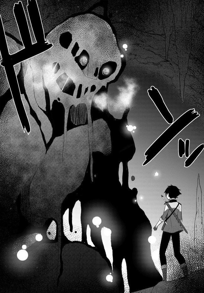 魔王を倒した俺に待っていたのは、世話好きなヨメとのイチャイチャ錬金生活だった。 第11話 - 12