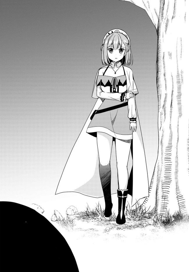 魔王を倒した俺に待っていたのは、世話好きなヨメとのイチャイチャ錬金生活だった。 第11話 - 23