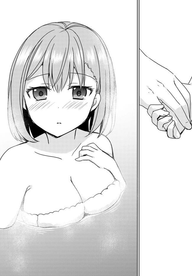 魔王を倒した俺に待っていたのは、世話好きなヨメとのイチャイチャ錬金生活だった。 第14話 - 28