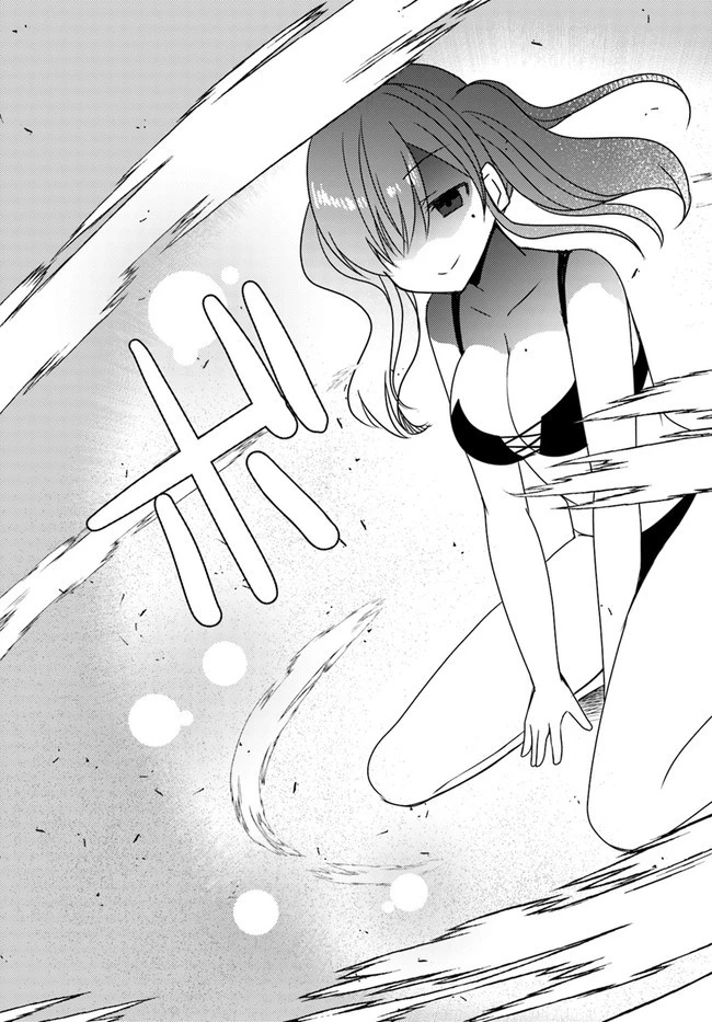 魔王を倒した俺に待っていたのは、世話好きなヨメとのイチャイチャ錬金生活だった。 第15話 - 13