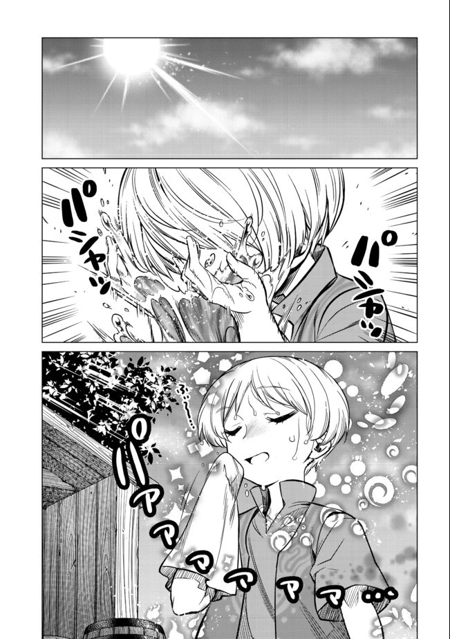 ドリームライフ～夢の異世界生活～ 第6.2話 - 4