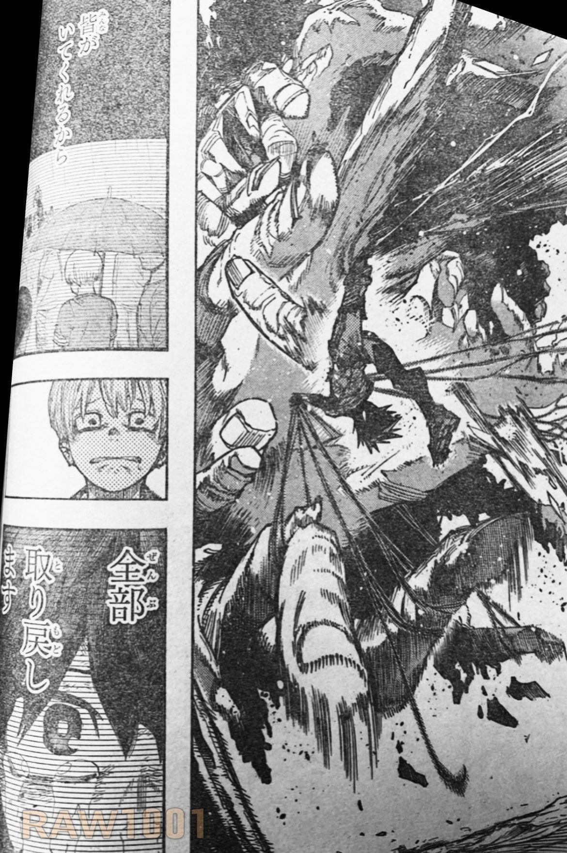 僕のヒーローアカデミア 第416話 - 6