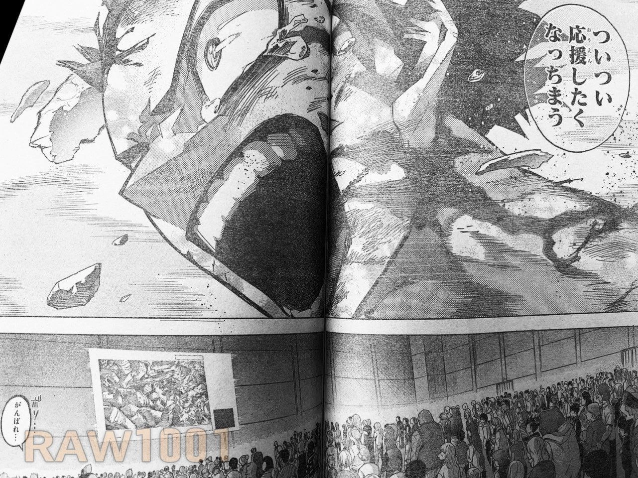 僕のヒーローアカデミア 第416話 - 11