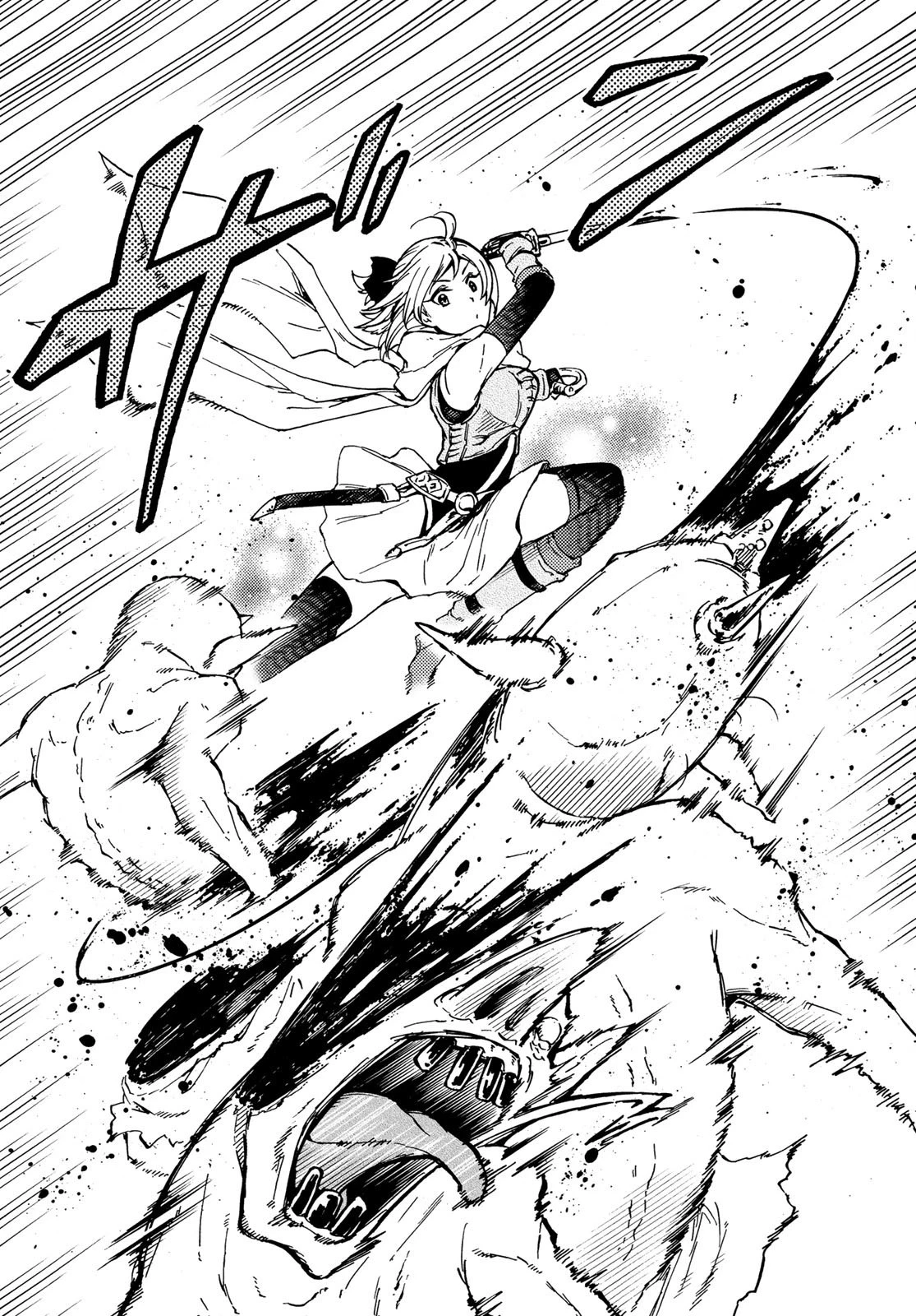 ダンジョン・シェルパ 迷宮道先案内人 第3話 - 8