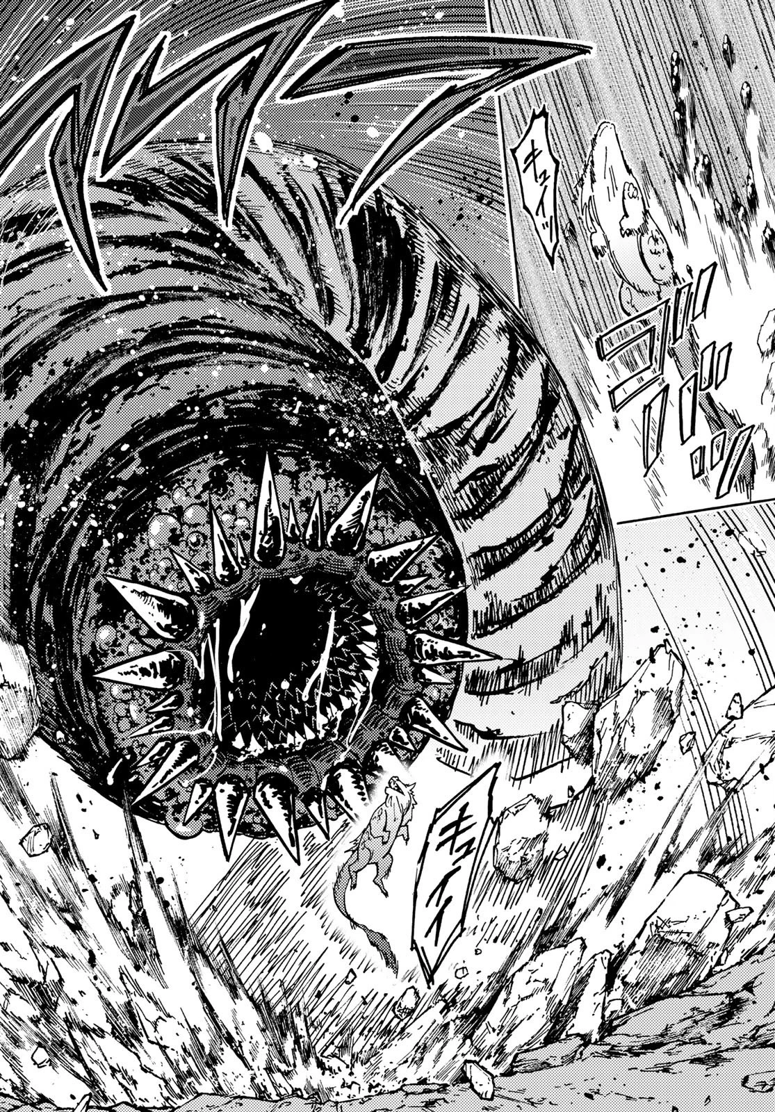 ダンジョン・シェルパ 迷宮道先案内人 第13話 - 8