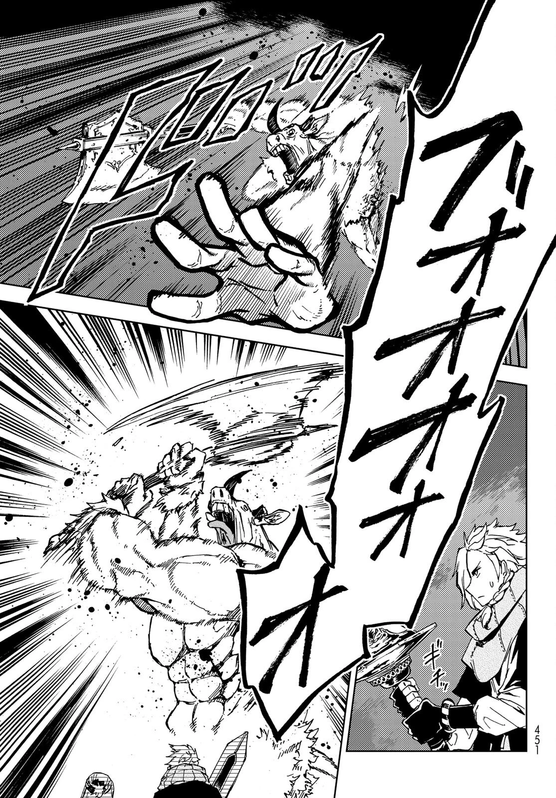 ダンジョン・シェルパ 迷宮道先案内人 第18話 - 21