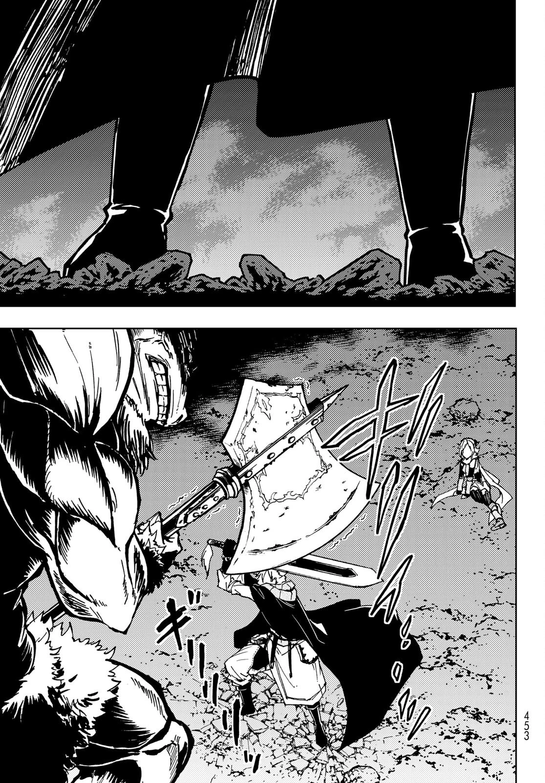 ダンジョン・シェルパ 迷宮道先案内人 第18話 - 23