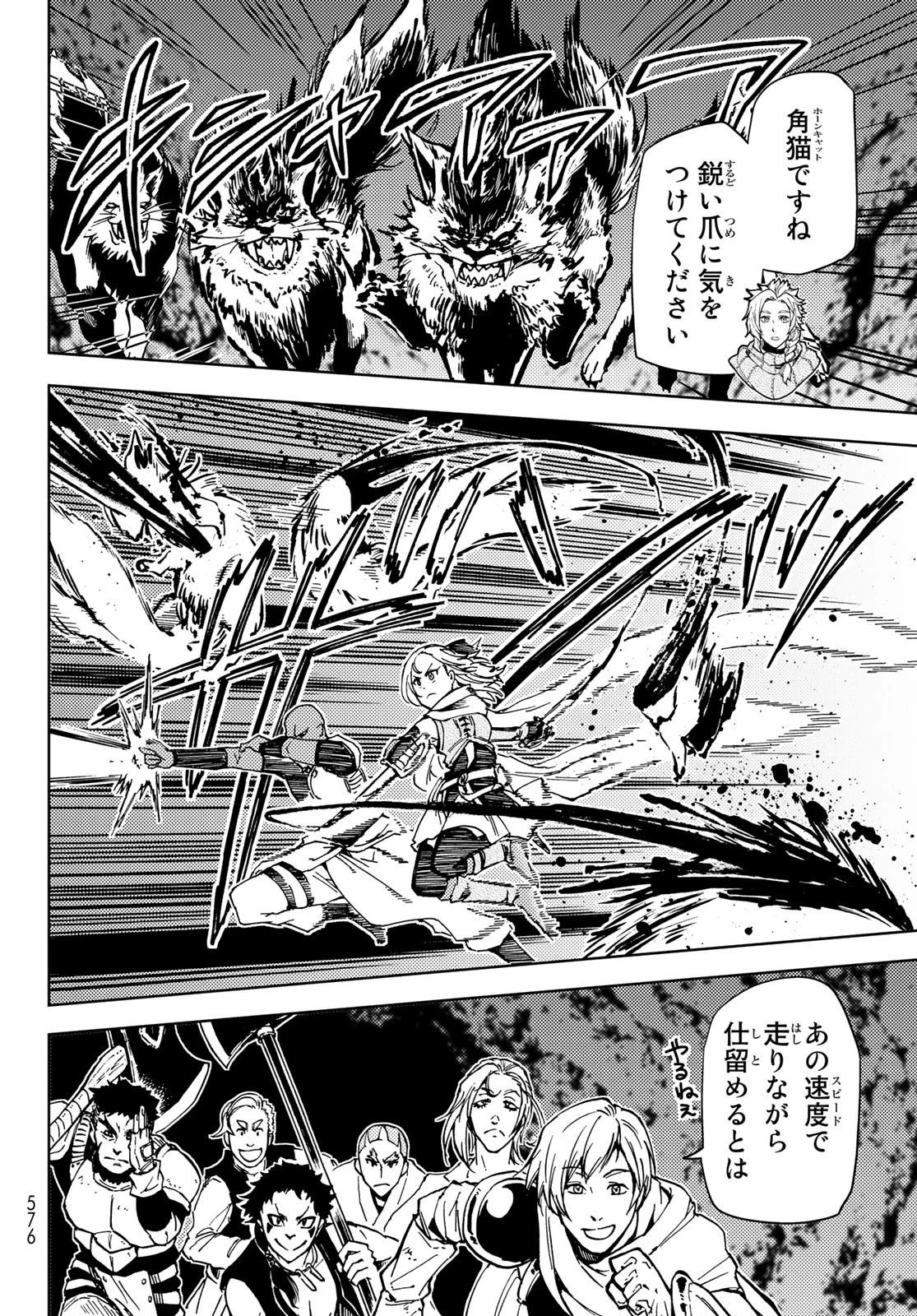 ダンジョン・シェルパ 迷宮道先案内人 第22話 - 22