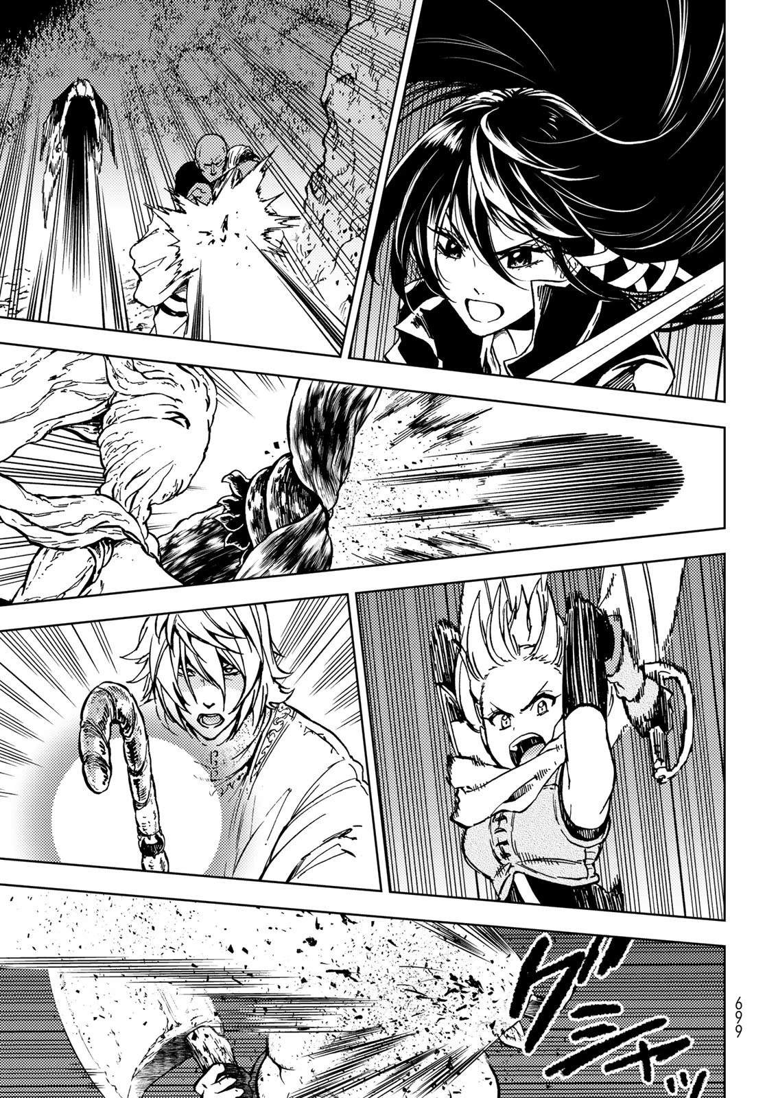 ダンジョン・シェルパ 迷宮道先案内人 第28話 - 23