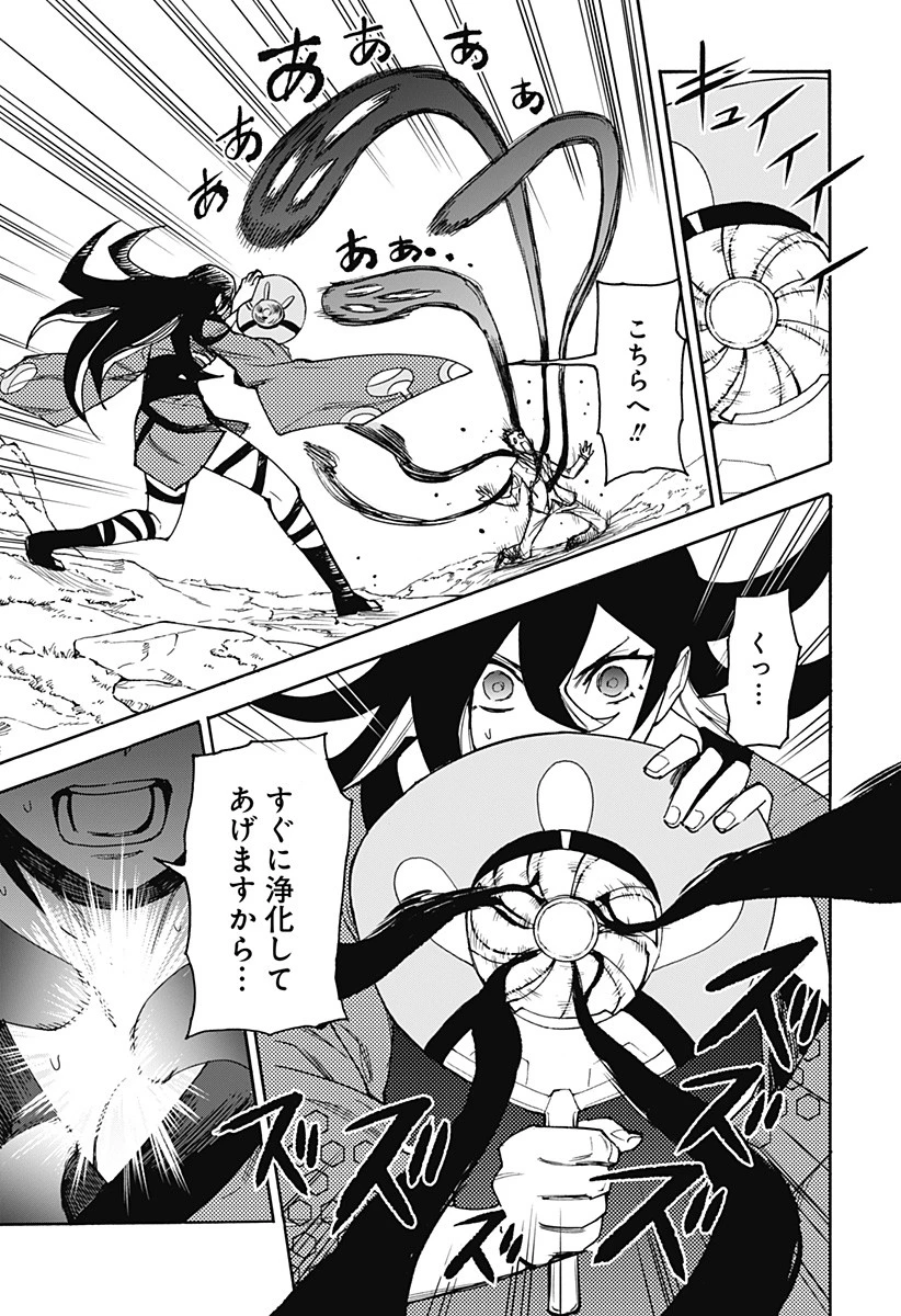 天狗とわらし 第11話 - 13