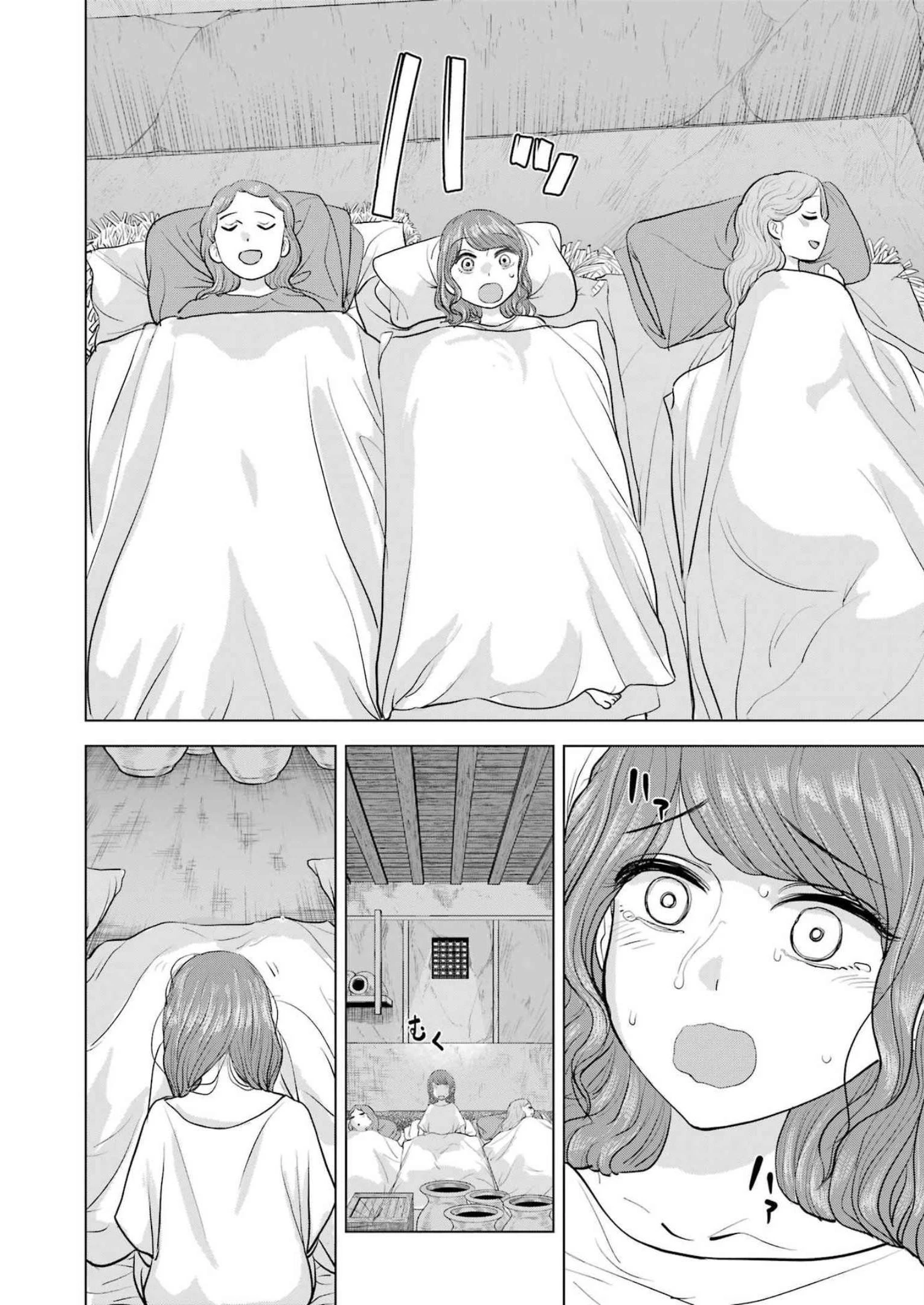 ローマふたり暮らし 第23話 - 2