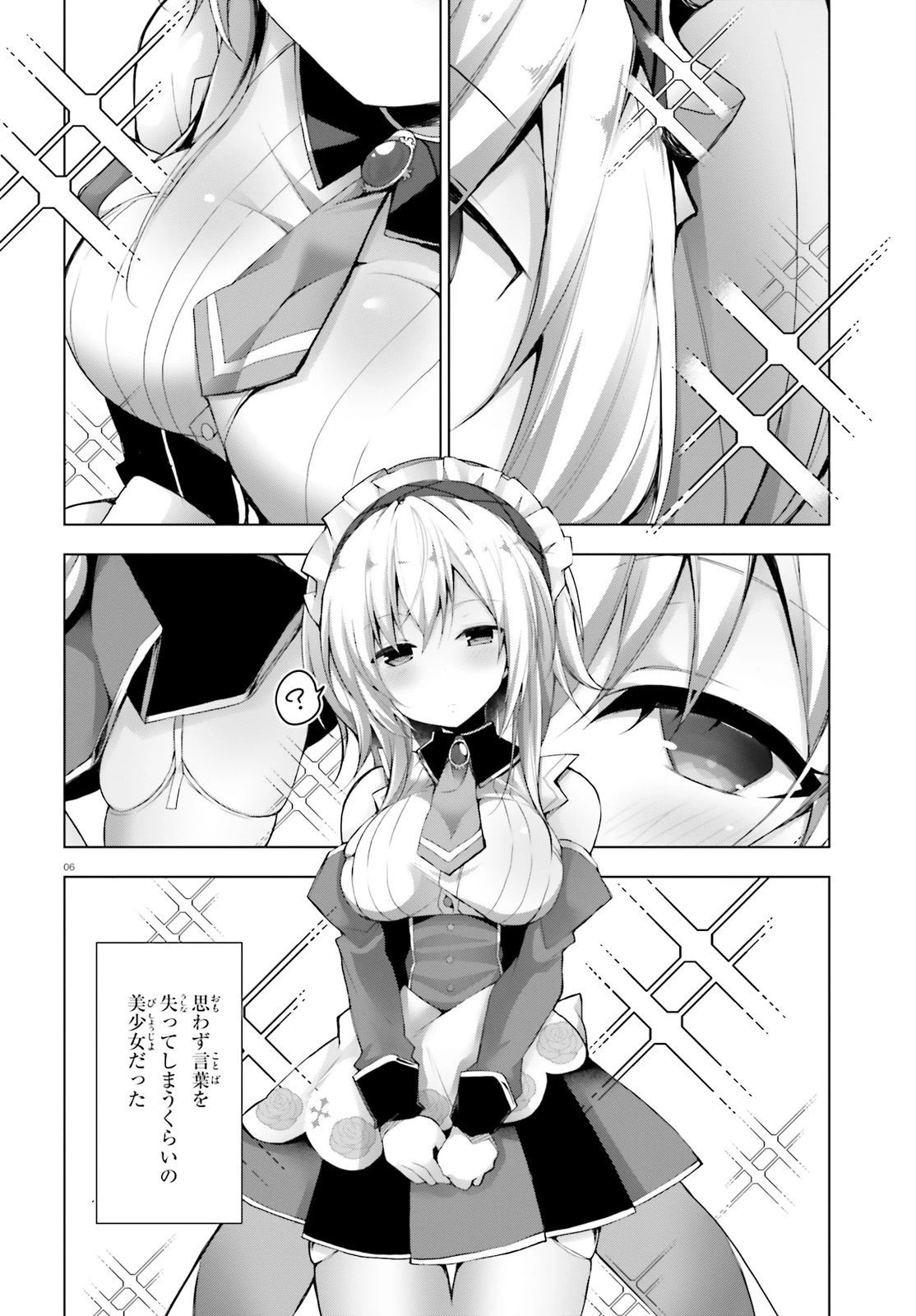 ライアー・ライアー 第6話 - 5