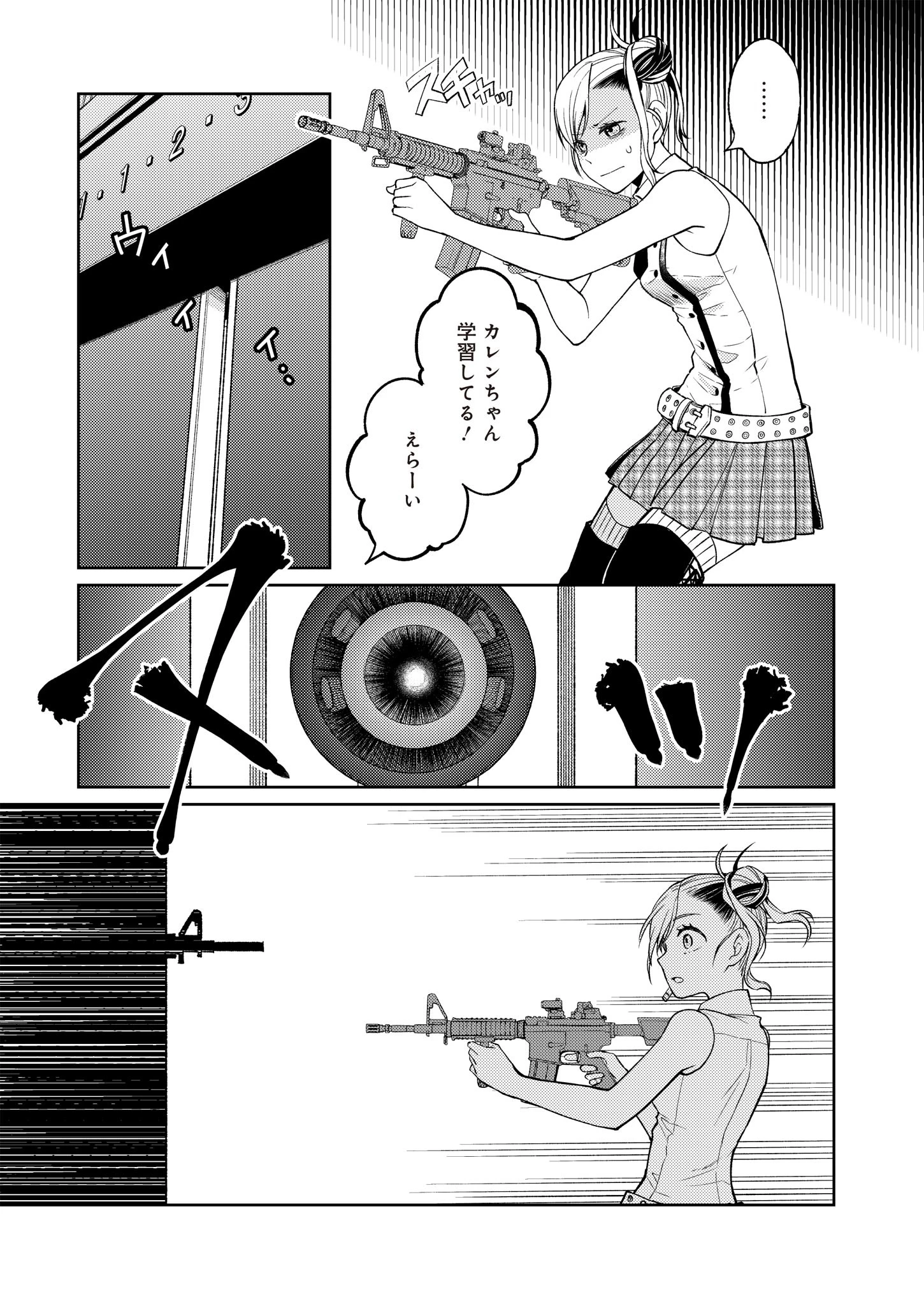 FW:ゾンビネス・レギーナ 第10話 - 11