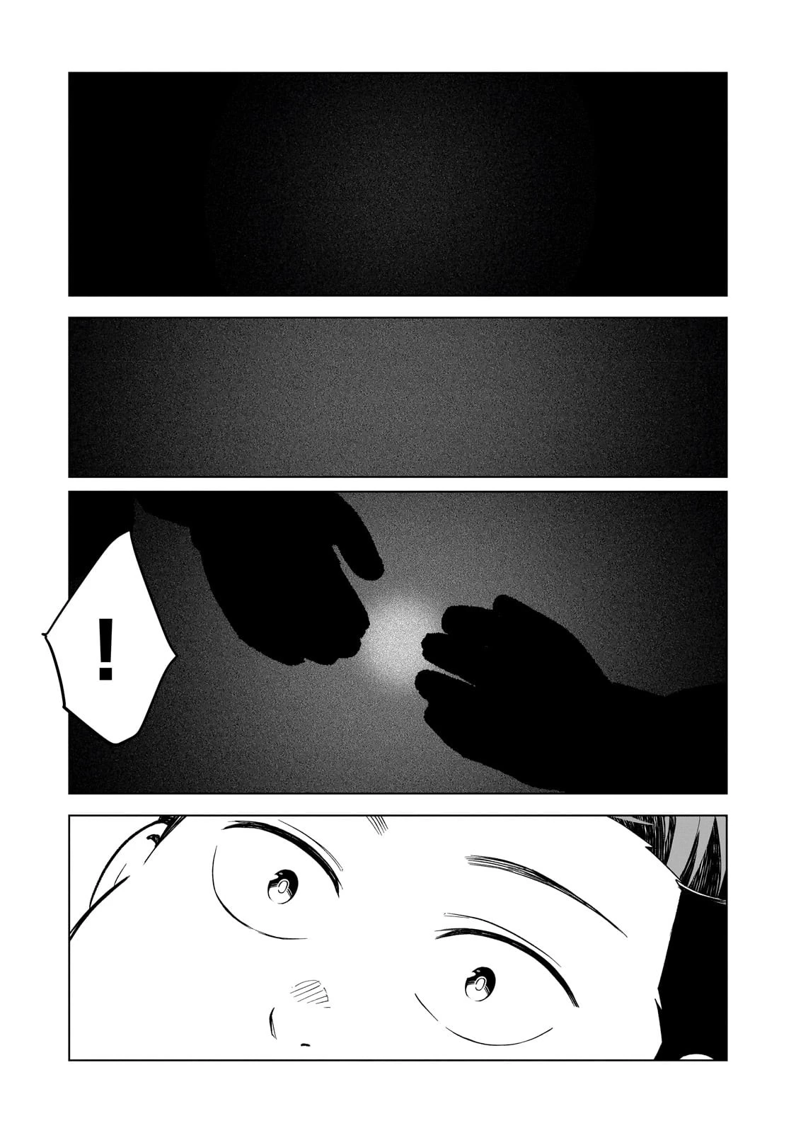 8歳から始める魔法学 第2話 - 9