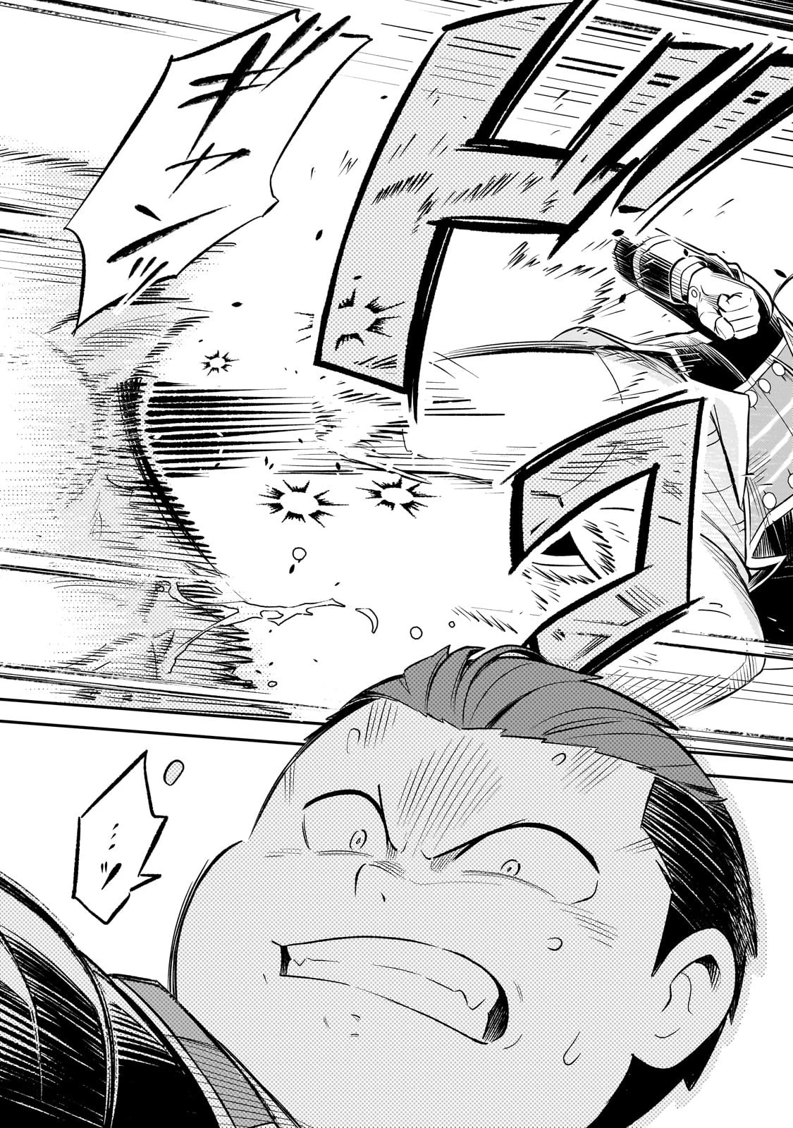 8歳から始める魔法学 第5話 - 11