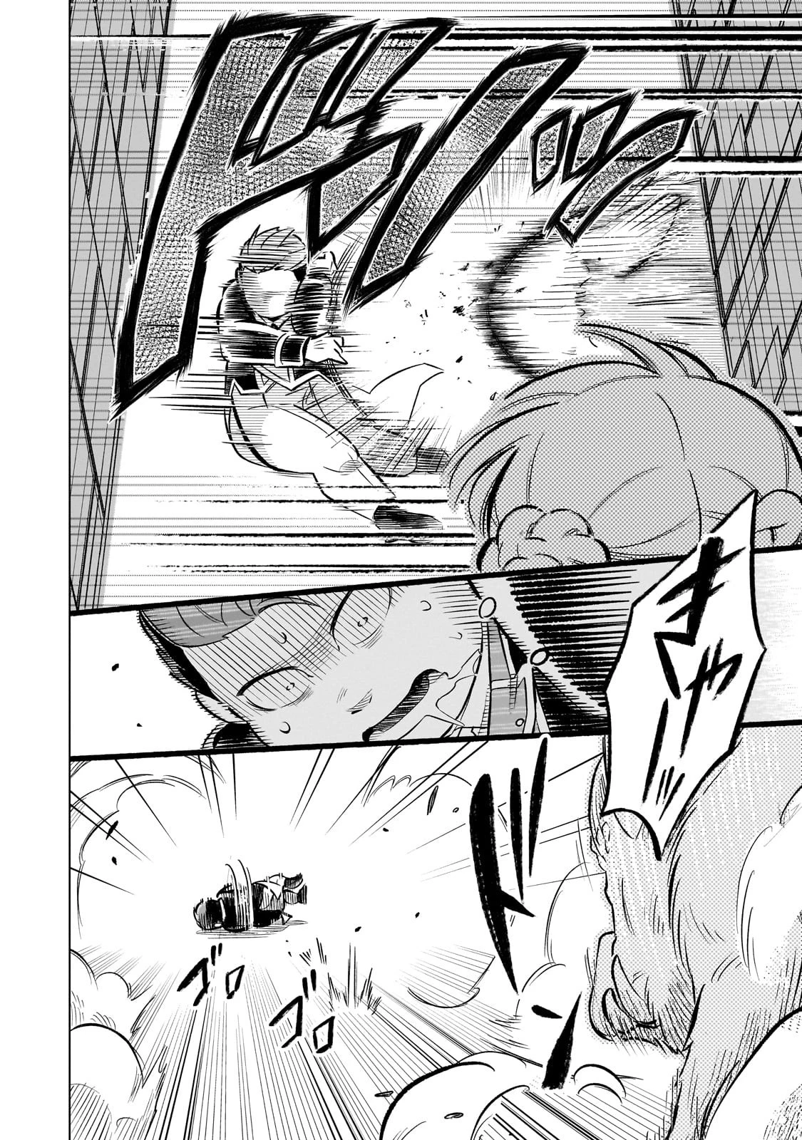 8歳から始める魔法学 第5話 - 16