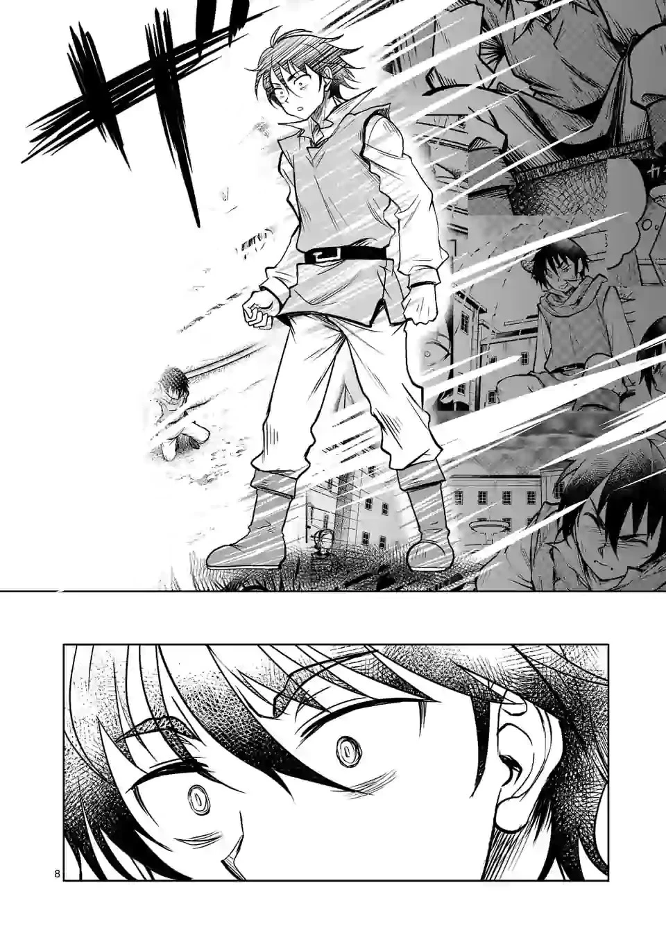 異世界ナンパ〜無職ひきこもりのオレがスキルを駆使して猫人間や深宇宙ドラゴンに声をかけてみました〜 第11話 - 8