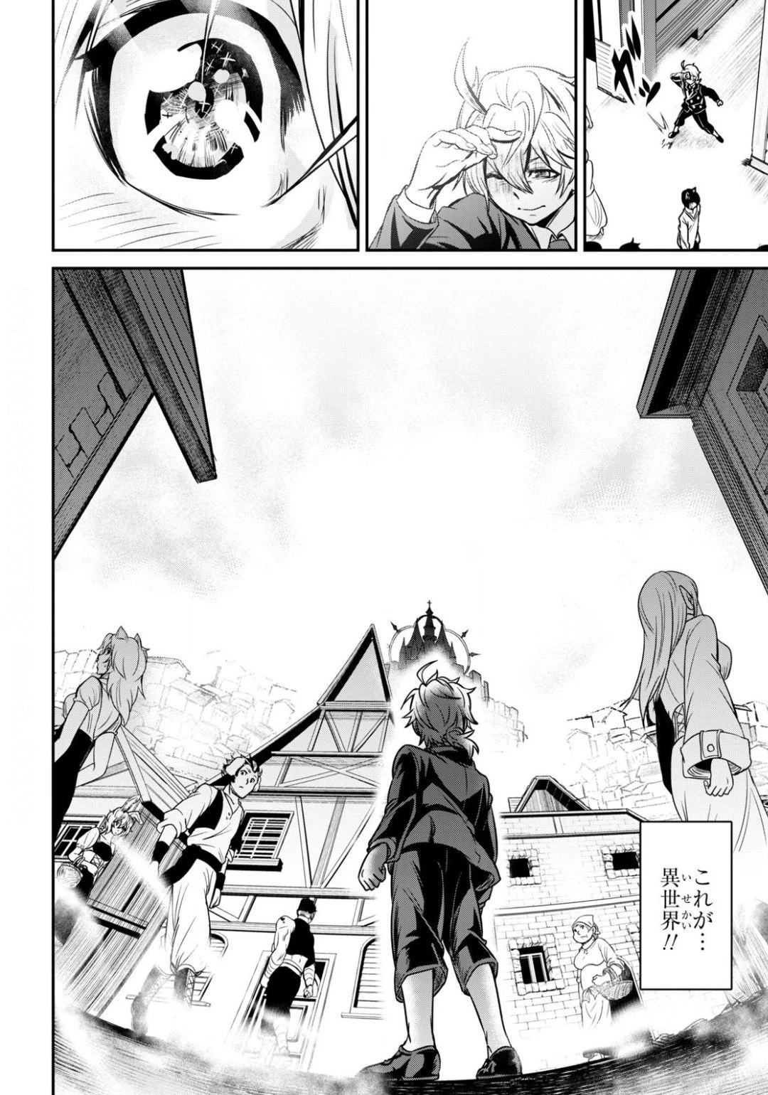 社畜ダンジョンマスターの食堂経営 断じて史上最悪の魔王などでは無い!! 第3話 - 28