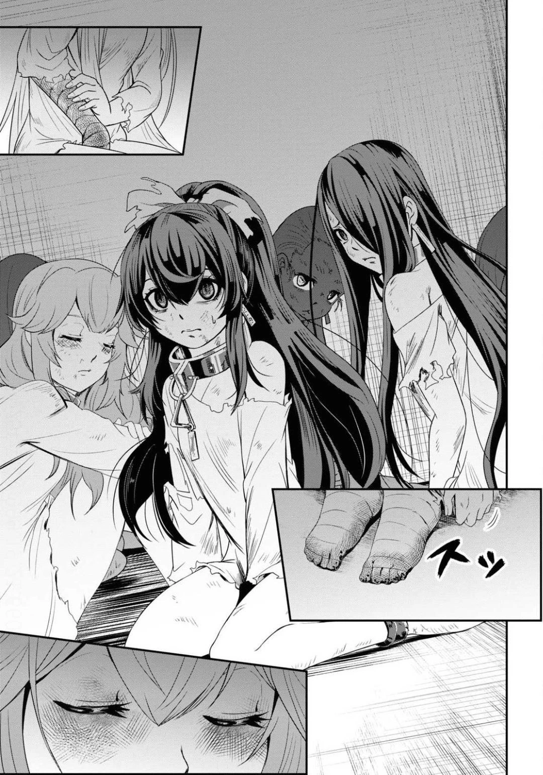 社畜ダンジョンマスターの食堂経営 断じて史上最悪の魔王などでは無い!! 第4話 - 17