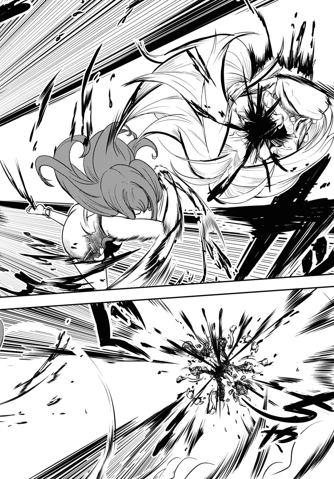 社畜ダンジョンマスターの食堂経営 断じて史上最悪の魔王などでは無い!! 第8話 - 16