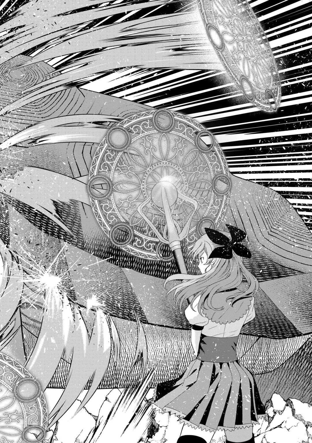 引退賢者はのんびり開拓生活をおくりたい 第3話 - 20