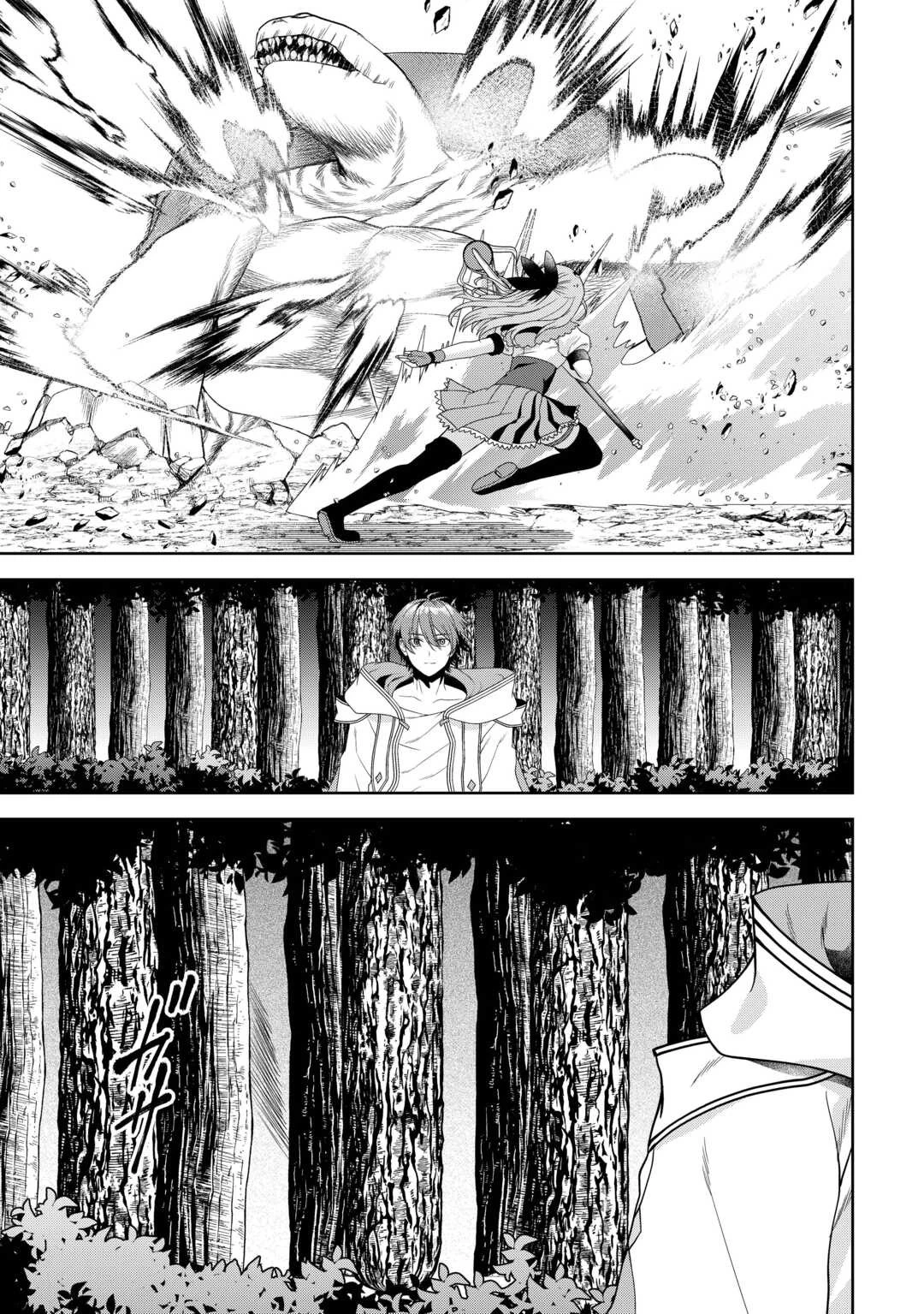 引退賢者はのんびり開拓生活をおくりたい 第3話 - 23