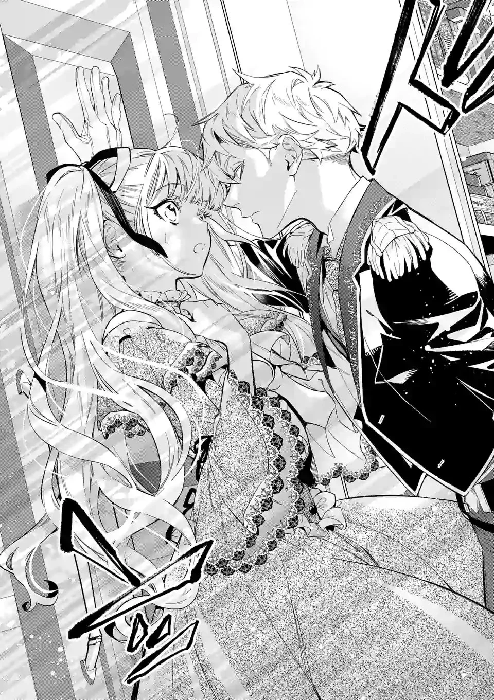 悪役令嬢は夜告鳥をめざす 第12.1話 - 14