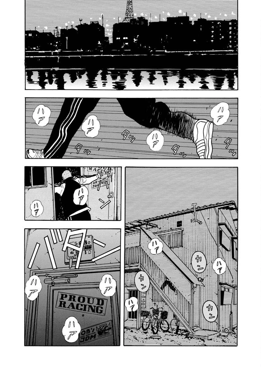 三代目シークレット 美堂編 第5話 - 12