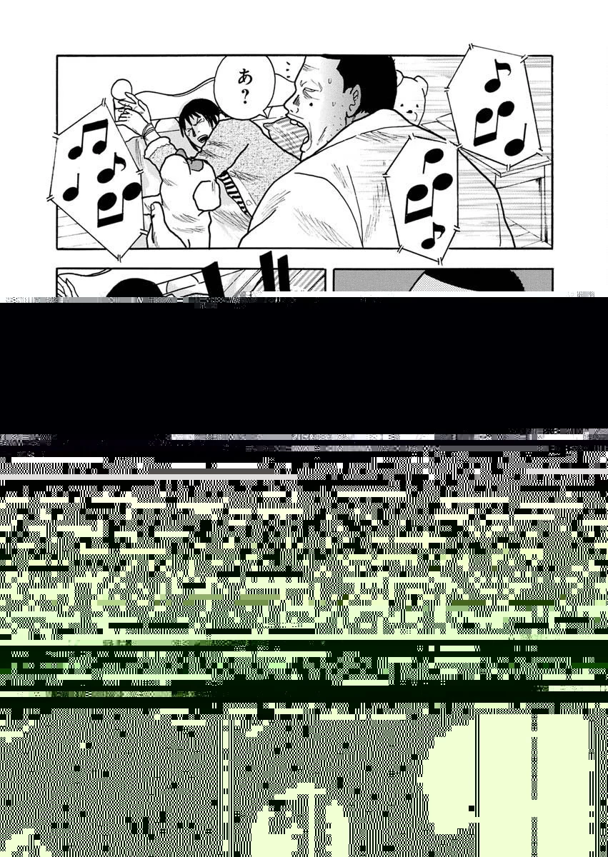 三代目シークレット 美堂編 第5話 - 22