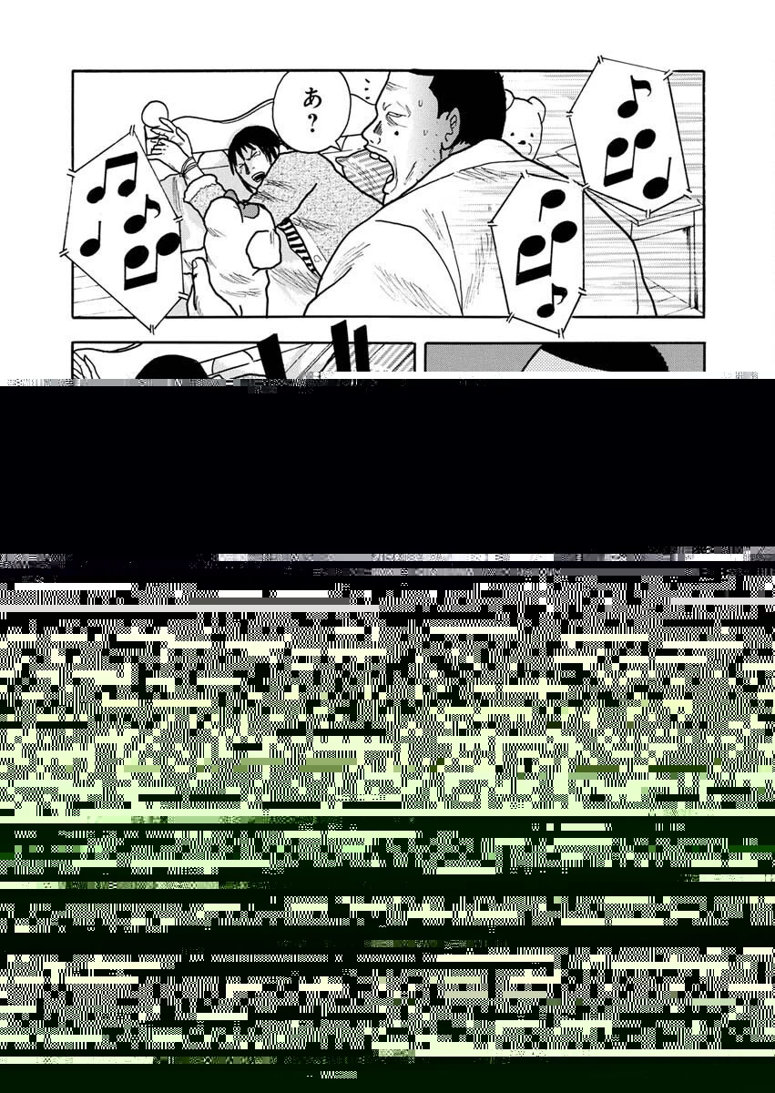 三代目シークレット 美堂編 第5話 - 24