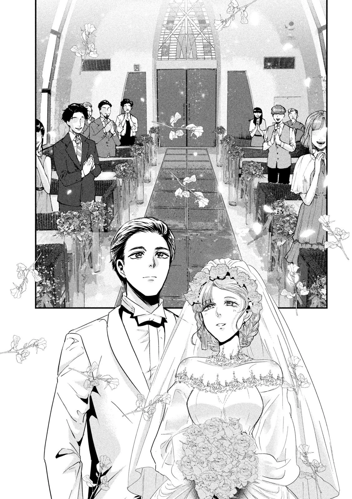 雪女と蟹を食う 沖縄編 第7話 - 3