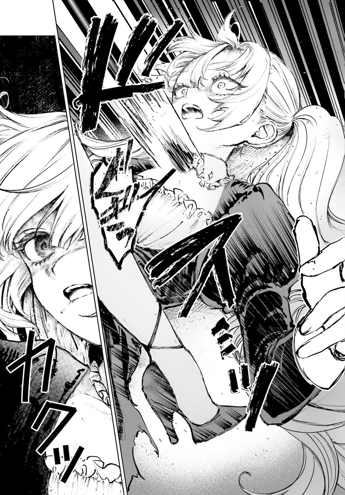 死亡遊戯で飯を食う。 第5話 - 15