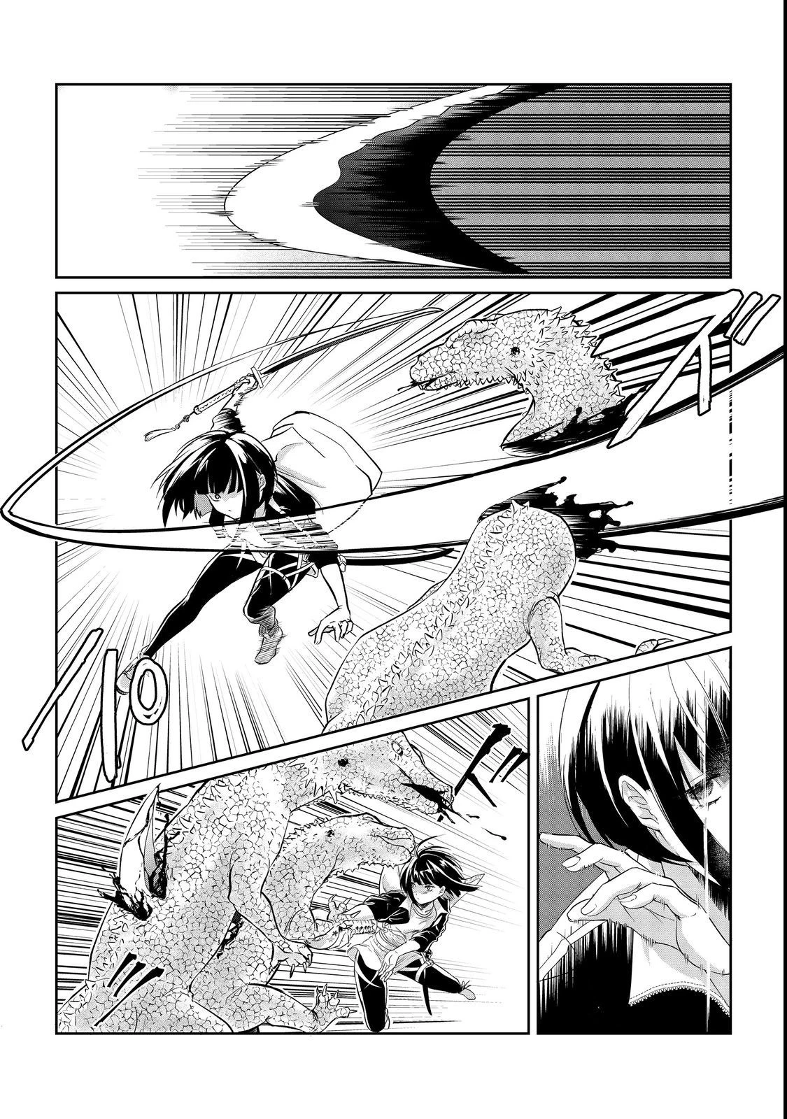 中年魔術師の悠々自適なダンジョン攻略～スキルオーブを使ったら最強スキルを手に入れたので、好きに生きようと思います～@COMIC 第2話 - 24