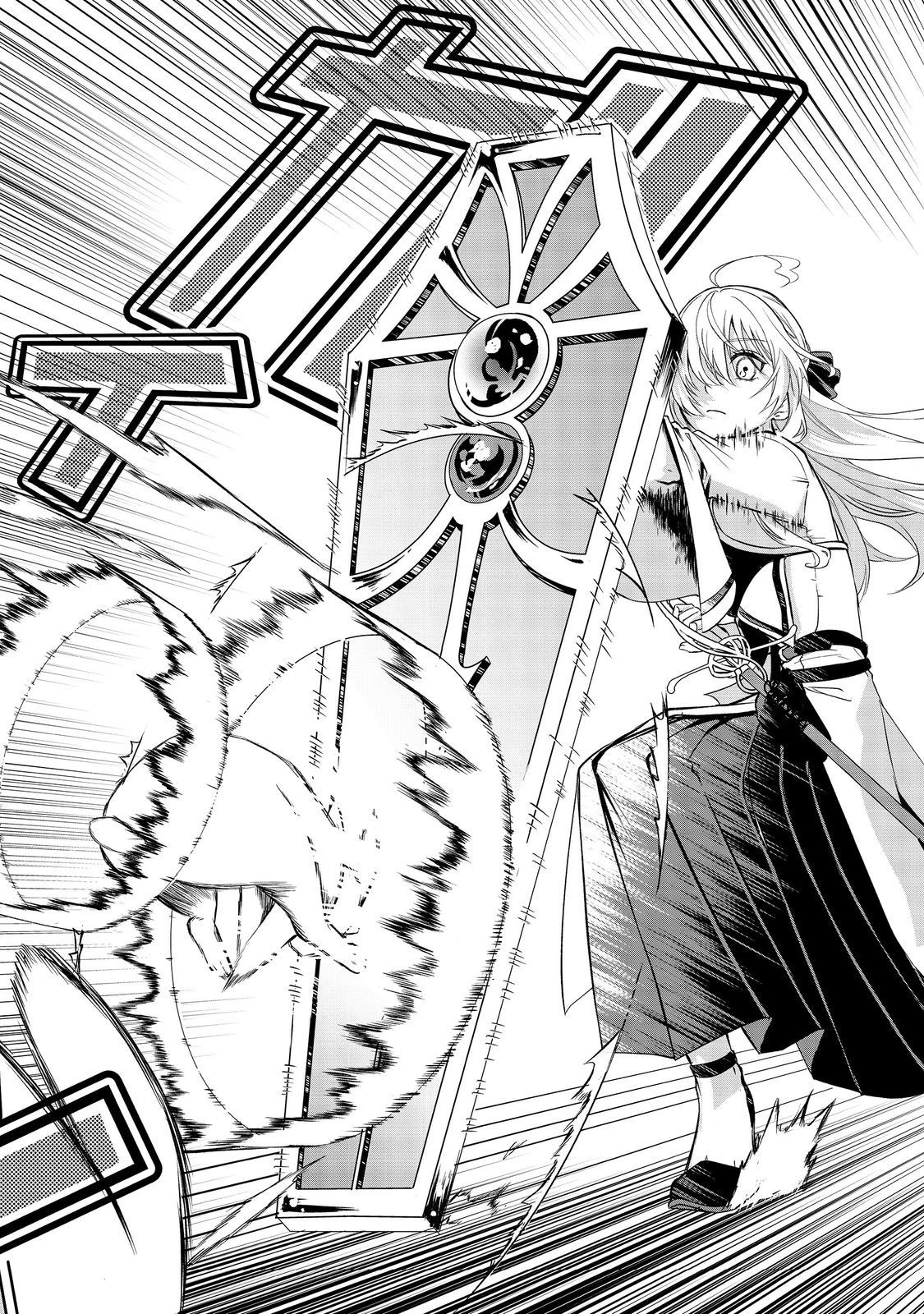 中年魔術師の悠々自適なダンジョン攻略～スキルオーブを使ったら最強スキルを手に入れたので、好きに生きようと思います～@COMIC 第7話 - 22