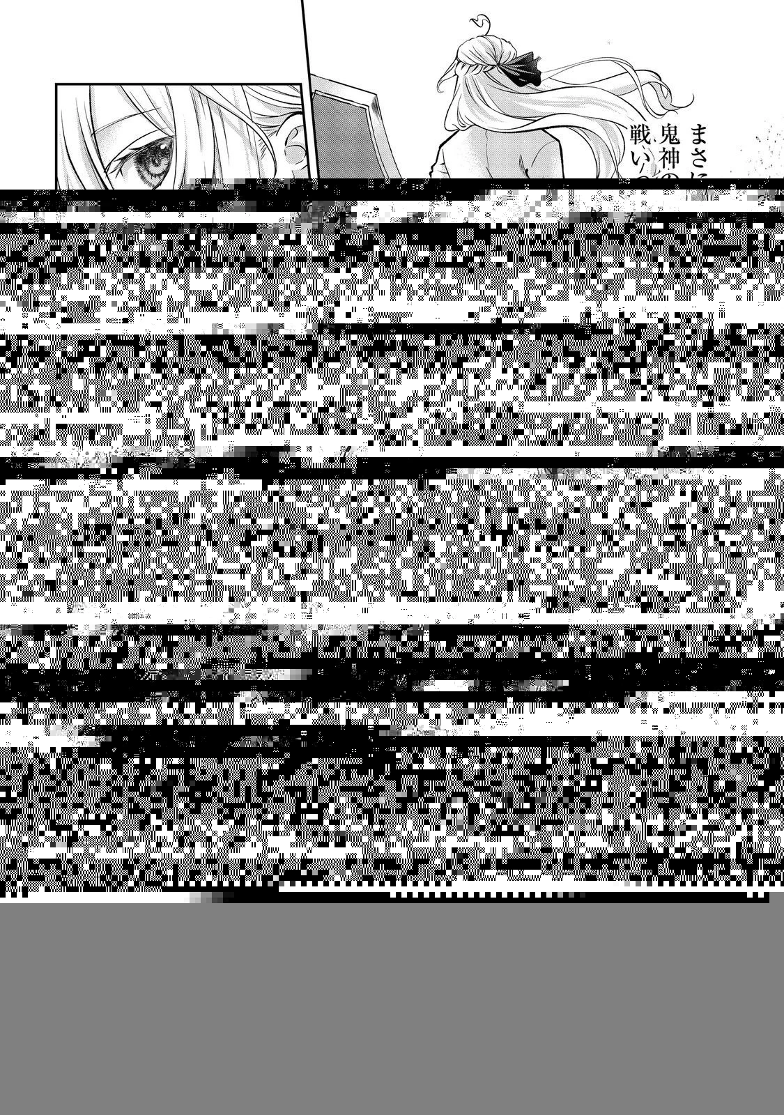 中年魔術師の悠々自適なダンジョン攻略～スキルオーブを使ったら最強スキルを手に入れたので、好きに生きようと思います～@COMIC 第8話 - 12