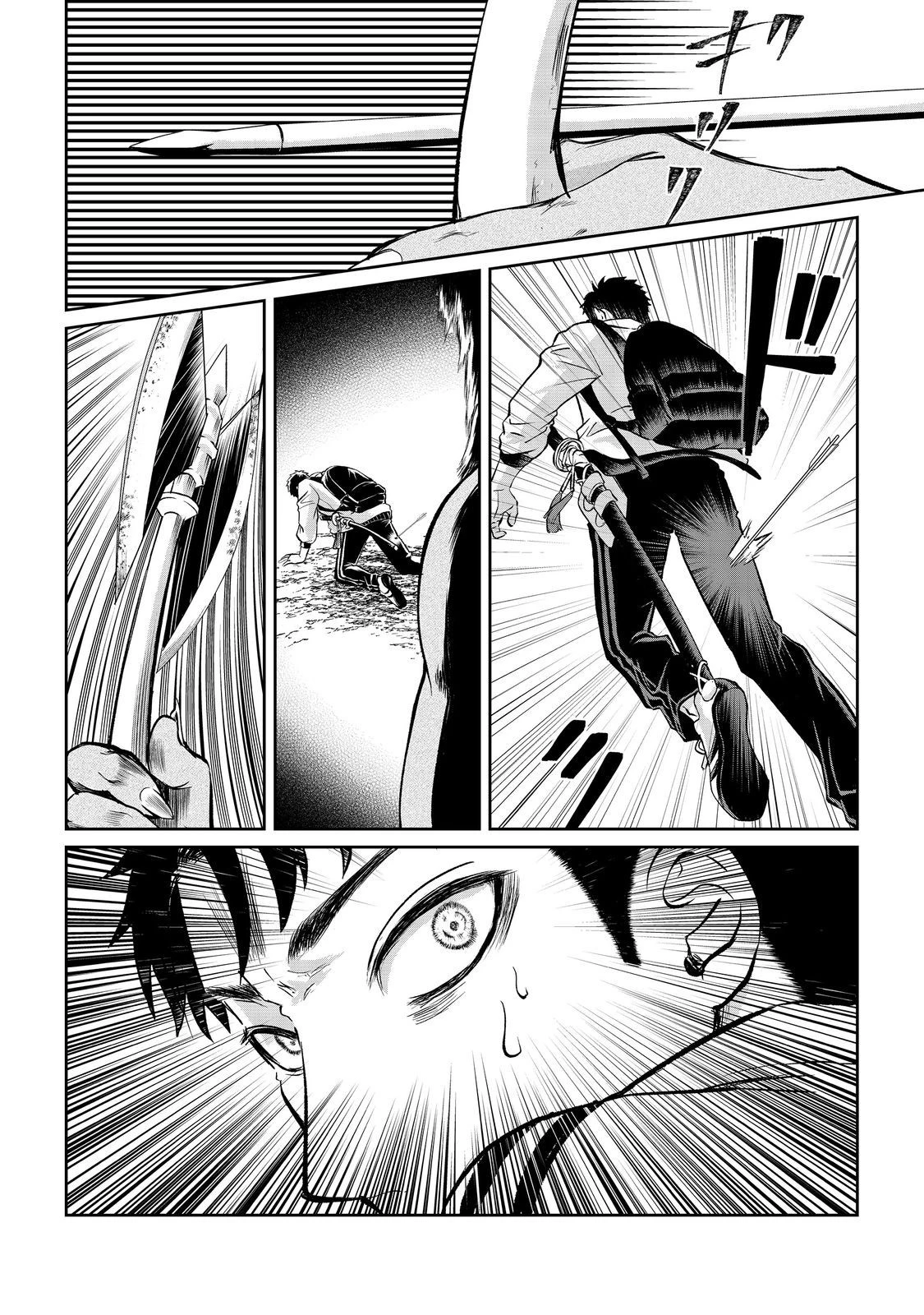 中年魔術師の悠々自適なダンジョン攻略～スキルオーブを使ったら最強スキルを手に入れたので、好きに生きようと思います～@COMIC 第8話 - 21