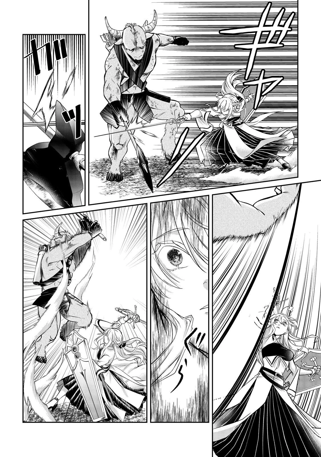 中年魔術師の悠々自適なダンジョン攻略～スキルオーブを使ったら最強スキルを手に入れたので、好きに生きようと思います～@COMIC 第9話 - 28