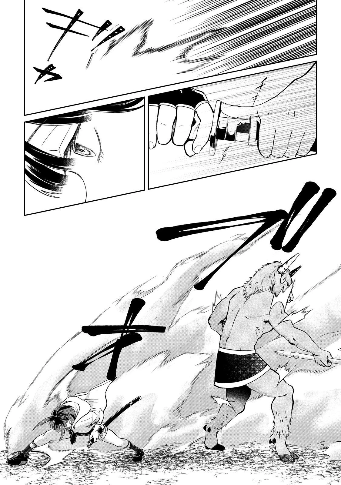 中年魔術師の悠々自適なダンジョン攻略～スキルオーブを使ったら最強スキルを手に入れたので、好きに生きようと思います～@COMIC 第11.2話 - 15