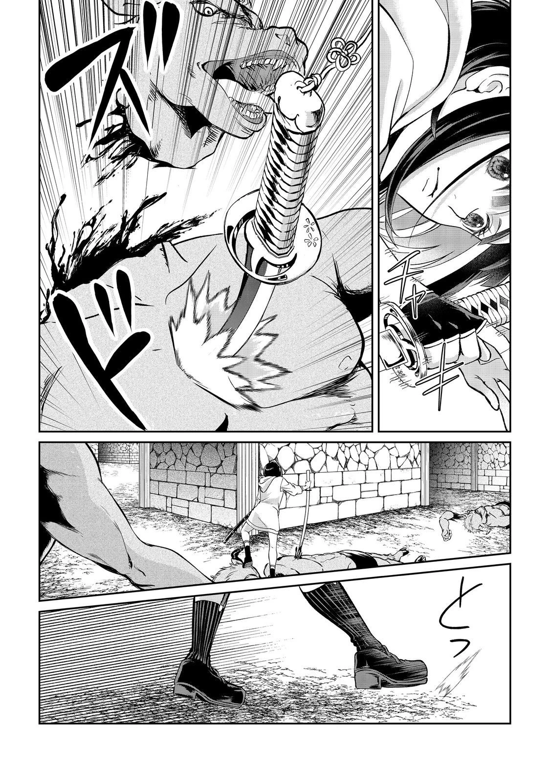 中年魔術師の悠々自適なダンジョン攻略～スキルオーブを使ったら最強スキルを手に入れたので、好きに生きようと思います～@COMIC 第11.2話 - 17