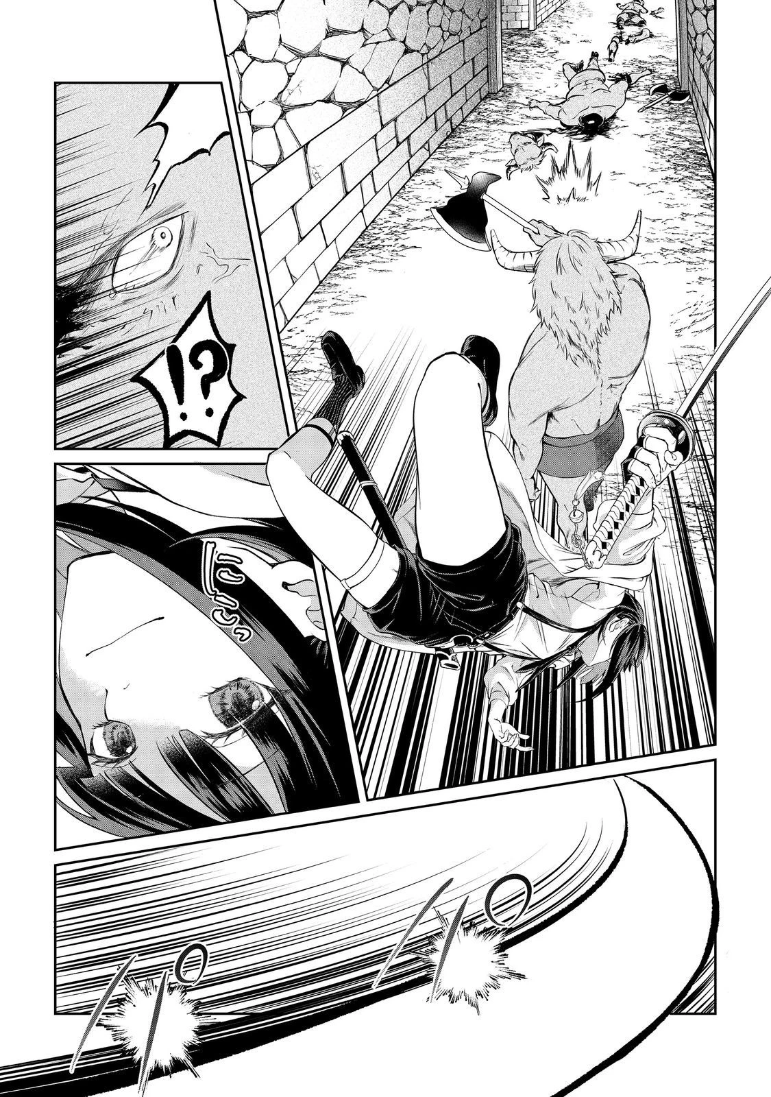 中年魔術師の悠々自適なダンジョン攻略～スキルオーブを使ったら最強スキルを手に入れたので、好きに生きようと思います～@COMIC 第11.2話 - 18