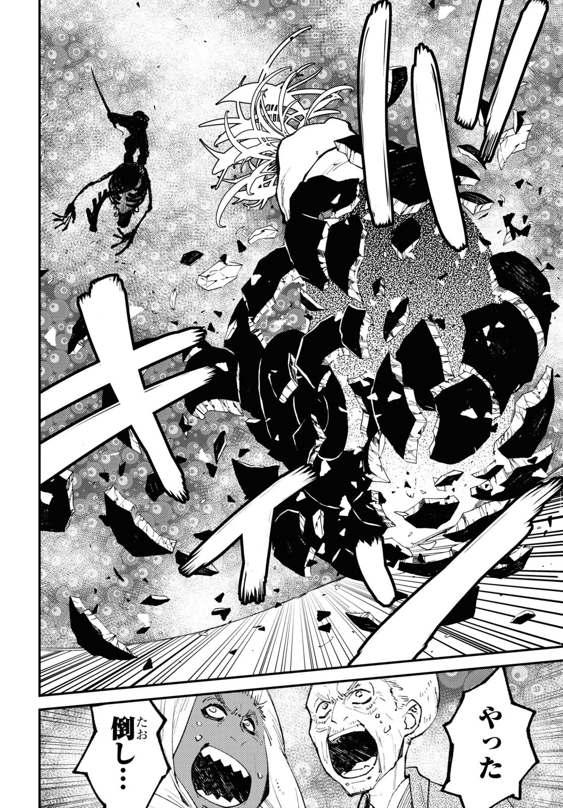 妖怪大戦争 ガーディアンズ 第12話 - 6