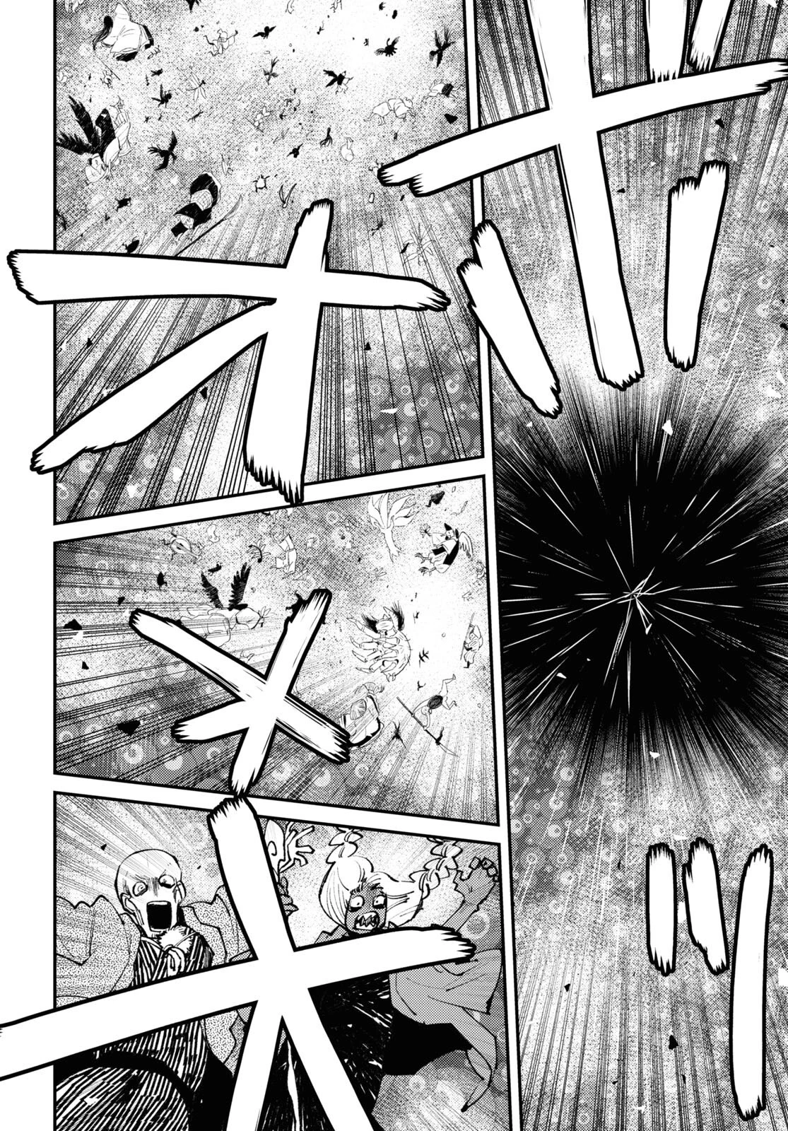 妖怪大戦争 ガーディアンズ 第12話 - 8