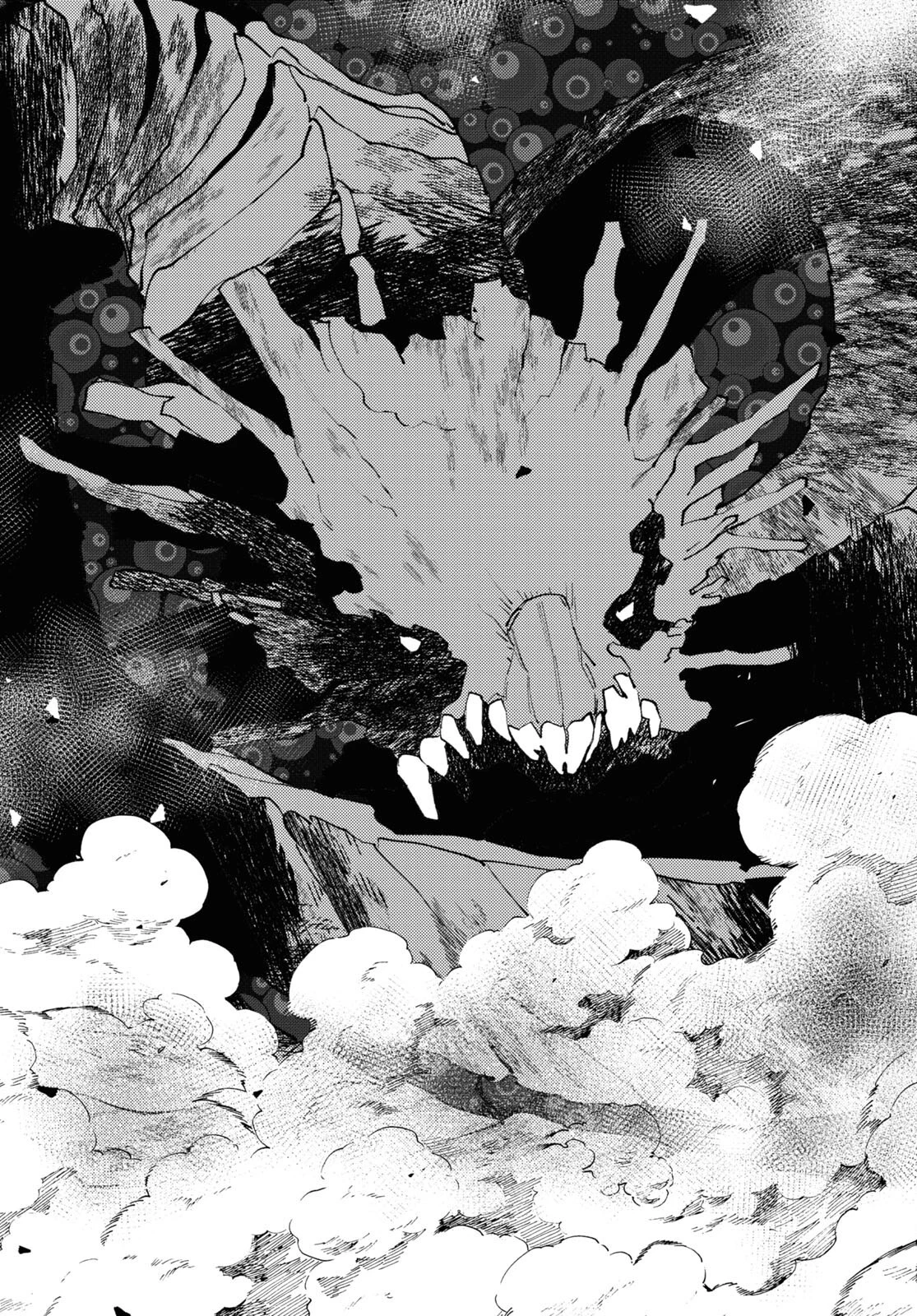 妖怪大戦争 ガーディアンズ 第12話 - 11