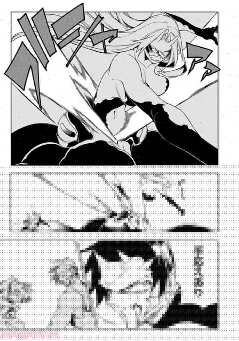愛弟子に裏切られて死んだおっさん勇者、史上最強の魔王として生き返る 第12.2話 - 31